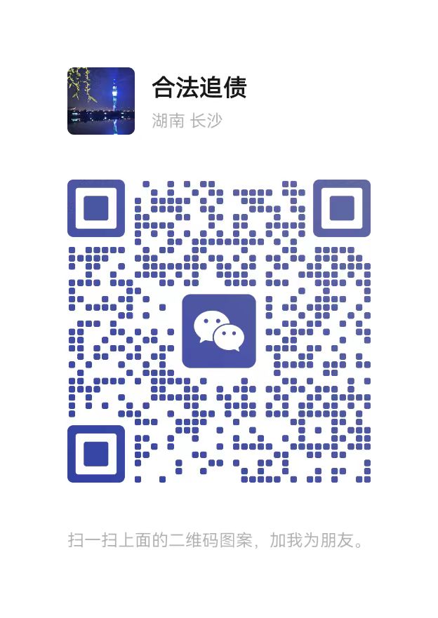 嘉兴讨债 —— 禾城脚下的债务清道夫