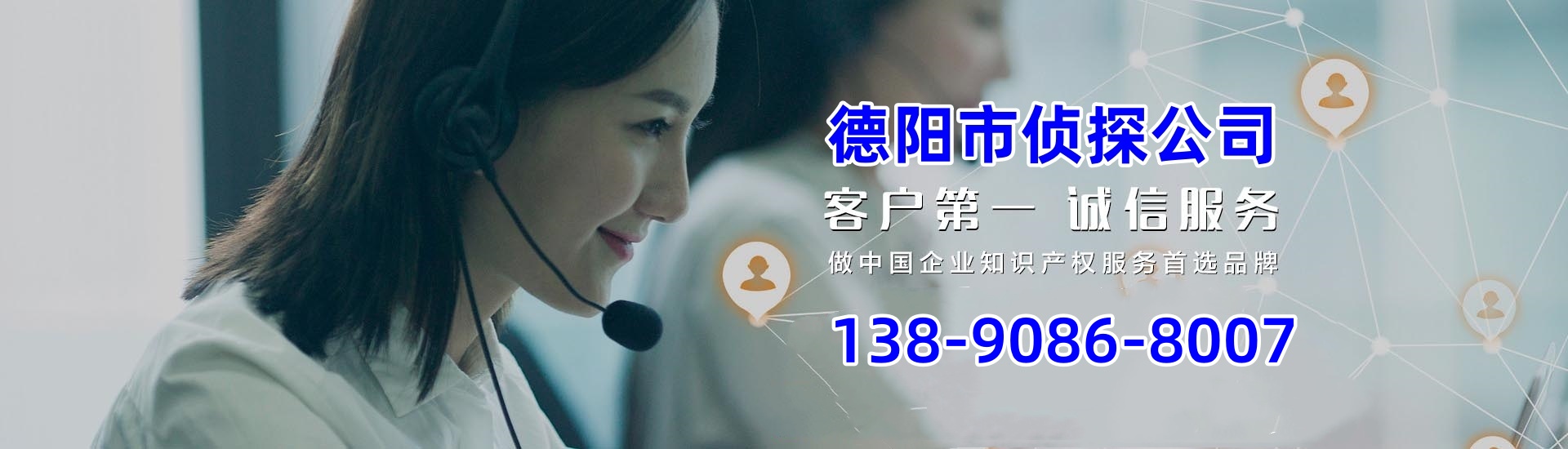 德阳市侦探公司