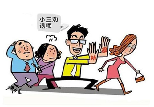 合肥市侦探公司
